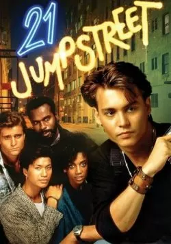 Сериал Джамп стрит, 21 (1987) — смотреть онлайн