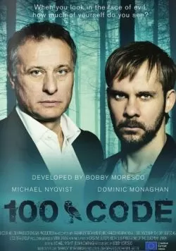 Сериал Код 100 (2015) — смотреть онлайн