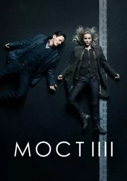 Сериал Мост (2011) — смотреть онлайн