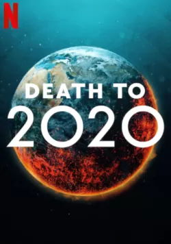 2020, тебе конец! (2020) — смотреть онлайн