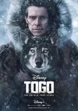 Того (2019) — смотреть онлайн