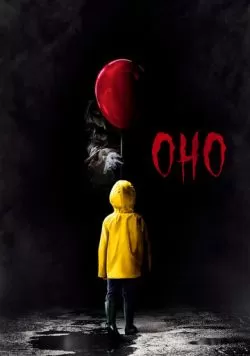 Оно (2017) — смотреть онлайн