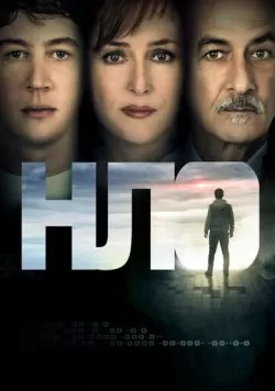 НЛО (2018) — смотреть онлайн